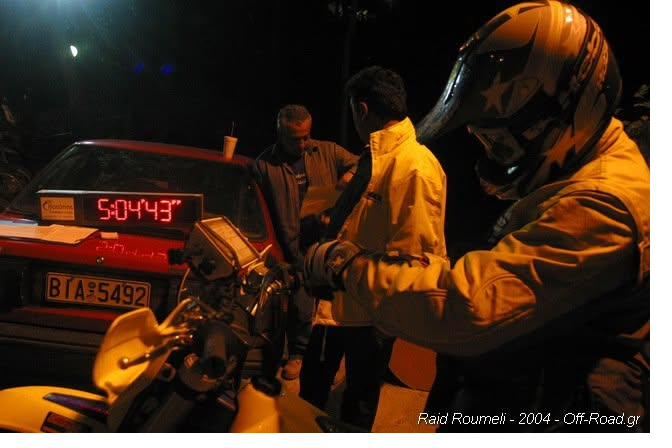 Rally Raid night start
